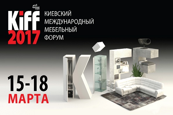 Kiff 2017