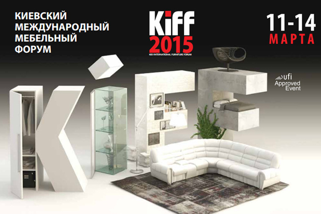 KIFF 2015 � �������� ������������� ��������� �����.