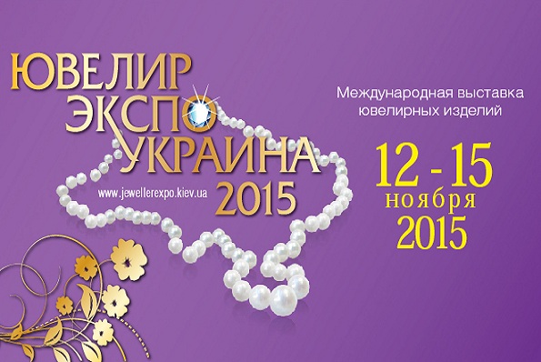 ������� ����� ������� - 2015�