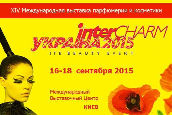 InterCHARM-������� 2015