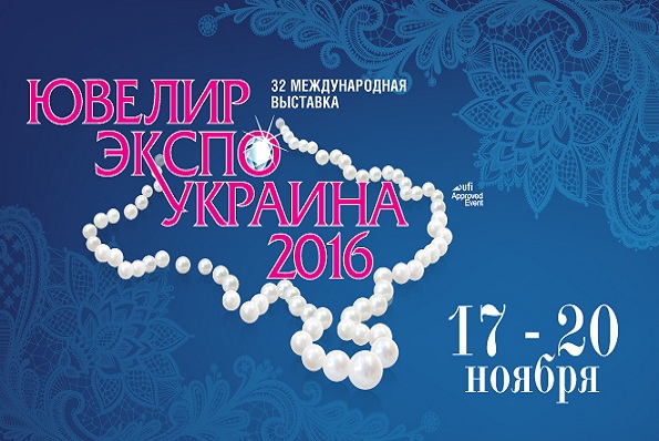 ������� ����� ������� 2016�