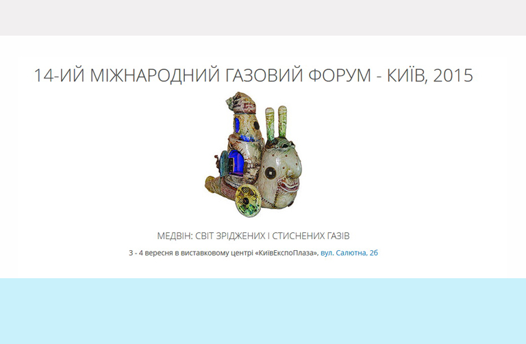 ������: ��� ��������� � ������ ����� � 2015