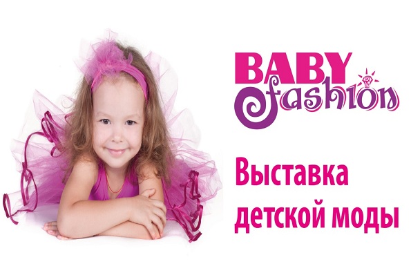 BABY Fashion 2016