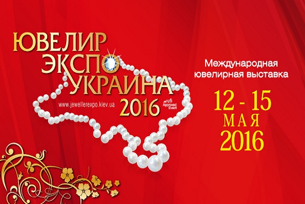 ������ ����� ������� 2016