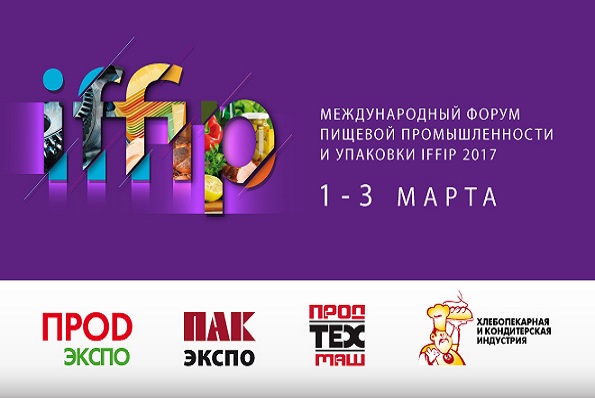 Iffip 2017