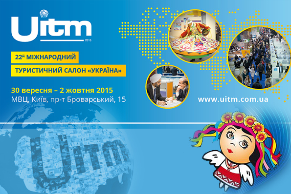 UITM 2015