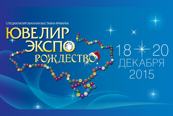 ������ ����� ��������� 2015