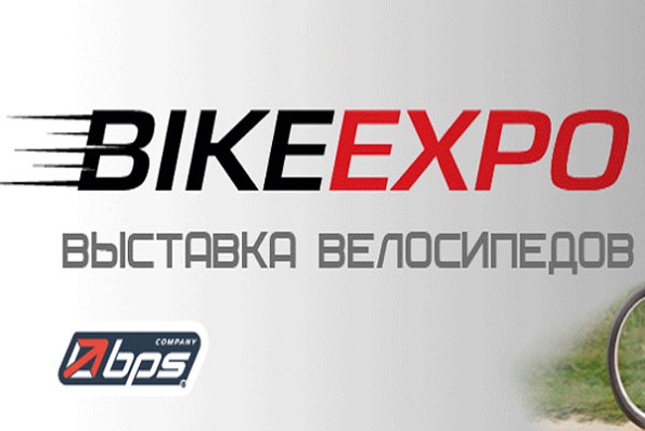 BIKE EXPO 2016