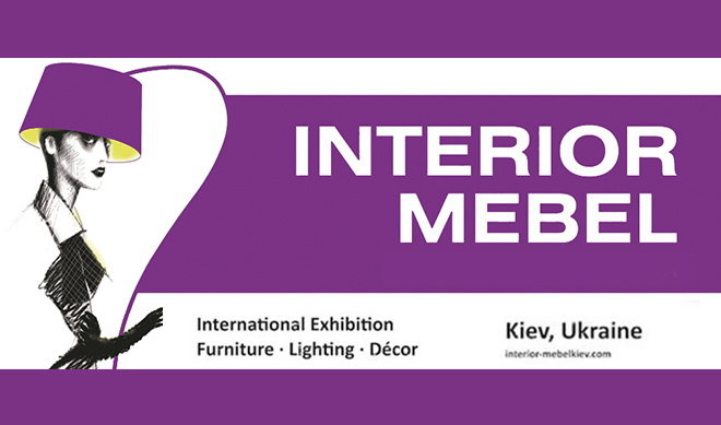 INTERIOR MEBEL 2017