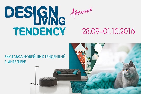 Design. Living Tendency