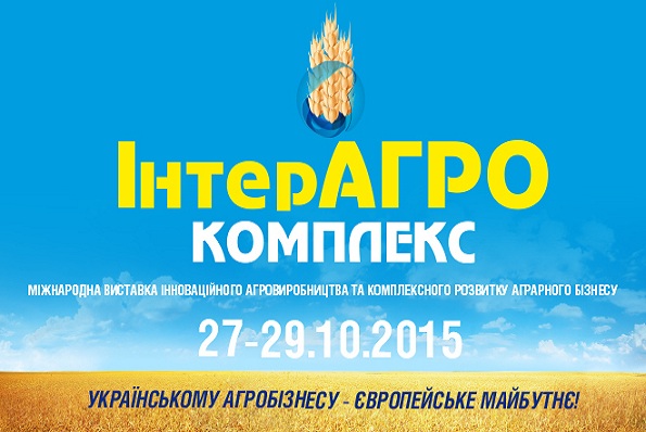 ��������� 2015