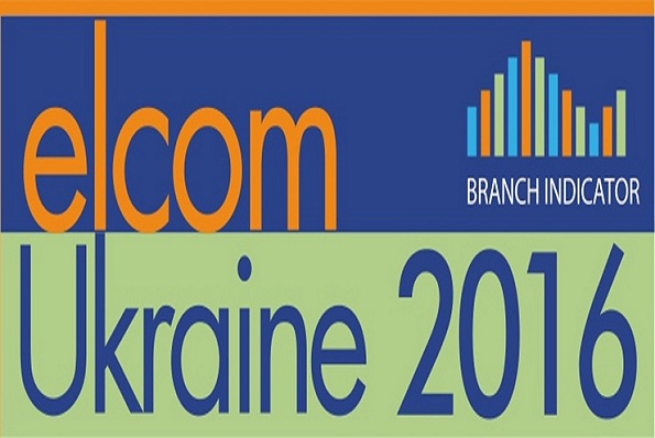 elcomUkraine 2016
