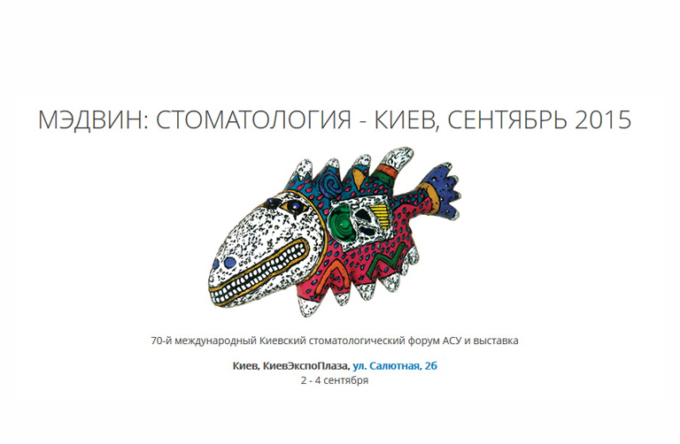 ������: ������������ 2015