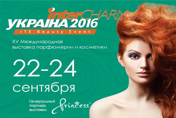 �InterCHARM-������� 2016�